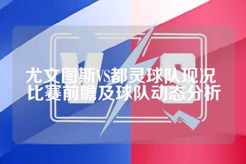 他提到皇马 他提到皇马